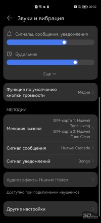 Обзор HUAWEI nova 10 Pro: орбитальный смартфон 