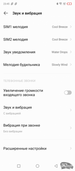 Обзор смартфона Infinix SMART 6 Plus: большой, но дешевый 