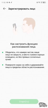 Обзор смартфона Infinix GT 10 Pro: поиграй со мной 