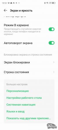 Обзор смартфона Infinix NOTE 30 VIP: по особому приглашению 