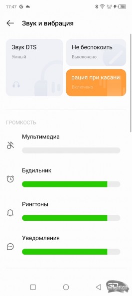Обзор смартфона Infinix HOT 12 Pro: в тесноте, да не в обиде 