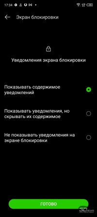 Обзор смартфона Infinix NOTE 12 Pro: дело в памяти 
