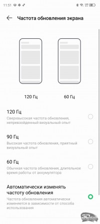 Обзор смартфона Infinix GT 10 Pro: поиграй со мной 