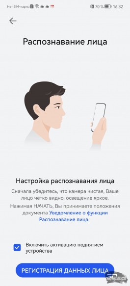 Обзор смартфона Huawei P50 Pro: батя в здании? 