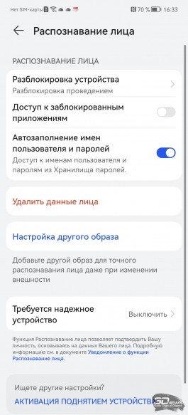 Обзор смартфона Huawei P50 Pro: батя в здании? 