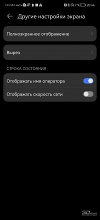 Обзор смартфона Huawei P50 Pro: батя в здании? 