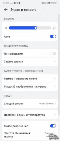 Обзор гибкого смартфона HUAWEI P50 Pocket: ничего обычного 