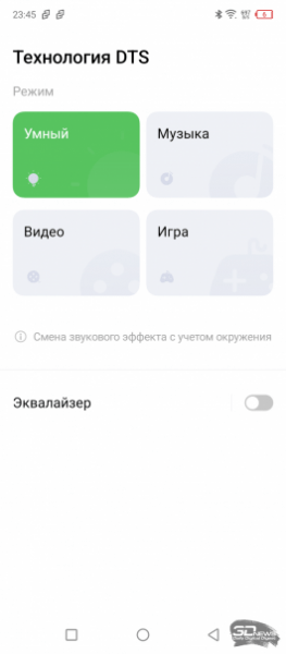 Обзор смартфона Infinix SMART 6 Plus: большой, но дешевый 