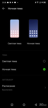 Обзор смартфона Infinix NOTE 12 2023: самый мощный в своем классе Обзор смартфона Infinix NOTE 12 2023: самый мощный в своем классе