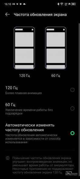 Обзор смартфона Infinix Zero Ultra: 200 мегапикселей и 180 ватт 