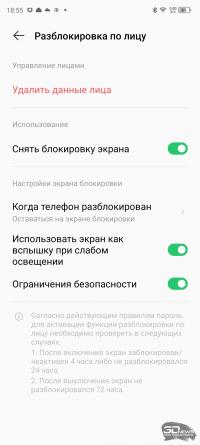 Обзор смартфона Infinix NOTE 30 VIP: по особому приглашению 