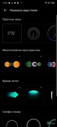 Обзор смартфона Infinix NOTE 12 Pro: дело в памяти 