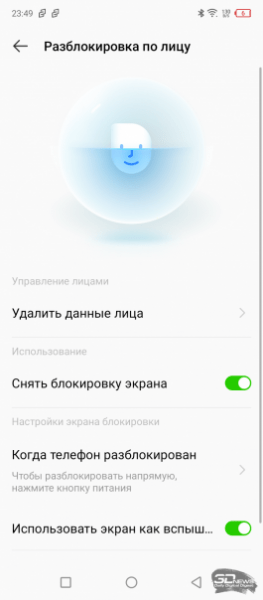 Обзор смартфона Infinix SMART 6 Plus: большой, но дешевый 
