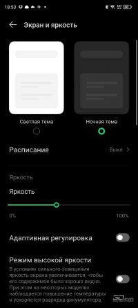 Обзор смартфона Infinix NOTE 30 VIP: по особому приглашению 