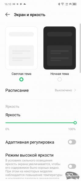 Обзор смартфона Infinix Zero Ultra: 200 мегапикселей и 180 ватт 