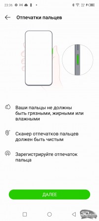 Обзор смартфона Infinix NOTE 12 2023: самый мощный в своем классе Обзор смартфона Infinix NOTE 12 2023: самый мощный в своем классе