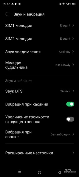 Обзор смартфона Infinix SMART 7: раздача стиля, недорого 