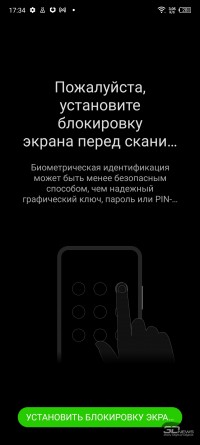 Обзор смартфона Infinix NOTE 12 Pro: дело в памяти 