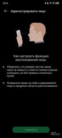 Обзор смартфона Infinix NOTE 30 Pro: стекло, 108 мегапикселей и беспроводная зарядка 