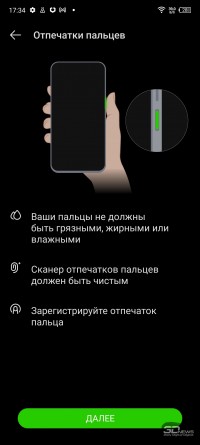 Обзор смартфона Infinix NOTE 12 Pro: дело в памяти 