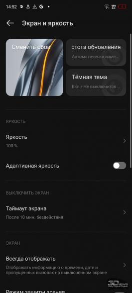 Обзор смартфона Infinix NOTE 12 VIP: пропуск в высший свет? 