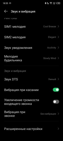Обзор смартфона Infinix ZERO 20: маэстро селфи 