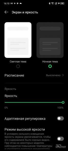 Обзор смартфона Infinix Zero Ultra: 200 мегапикселей и 180 ватт 