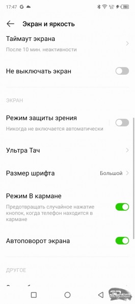 Обзор смартфона Infinix HOT 12 Pro: в тесноте, да не в обиде 