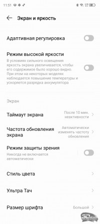 Обзор смартфона Infinix GT 10 Pro: поиграй со мной 