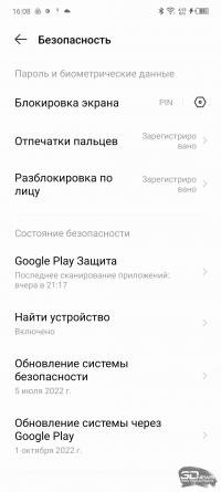Обзор смартфона Infinix Zero Ultra: 200 мегапикселей и 180 ватт 