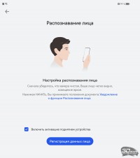 Обзор гибкого смартфона HUAWEI Mate Xs 2: флагман наизнанку 