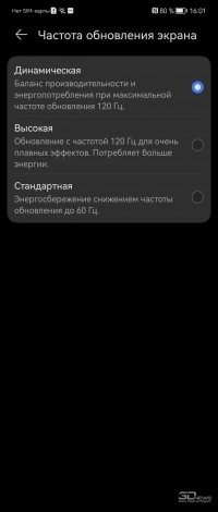 Обзор гибкого смартфона HUAWEI P50 Pocket: ничего обычного 