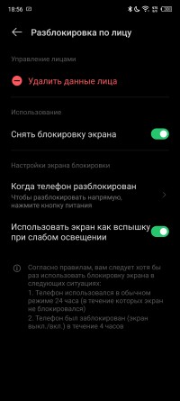 Обзор смартфона Infinix ZERO 20: маэстро селфи 