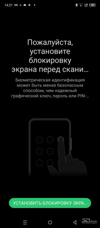 Обзор смартфона Infinix HOT 30: я запомню 