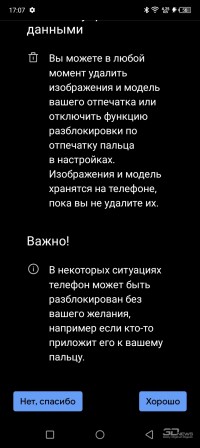 Обзор смартфона Infinix HOT 12 Pro: в тесноте, да не в обиде 