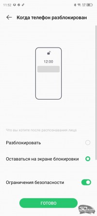 Обзор смартфона Infinix GT 10 Pro: поиграй со мной 