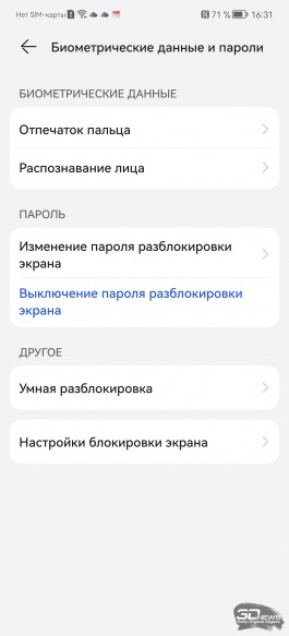Обзор смартфона Huawei P50 Pro: батя в здании? 