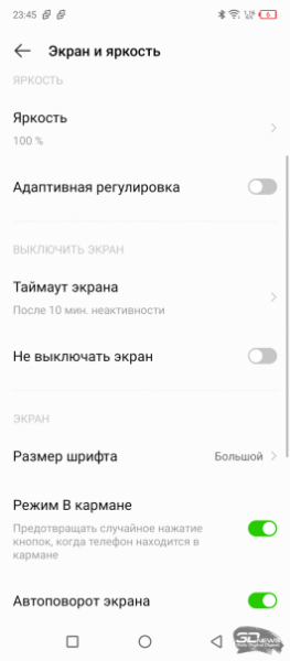 Обзор смартфона Infinix SMART 6 Plus: большой, но дешевый 