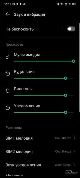 Обзор смартфона Infinix Zero Ultra: 200 мегапикселей и 180 ватт 