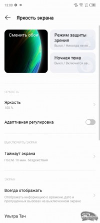 Обзор смартфона Infinix NOTE 12: все течет, но что-то не меняется 