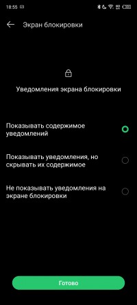 Обзор смартфона Infinix ZERO 20: маэстро селфи 