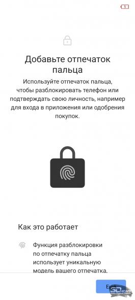 Обзор смартфона Infinix NOTE 12 VIP: пропуск в высший свет? 