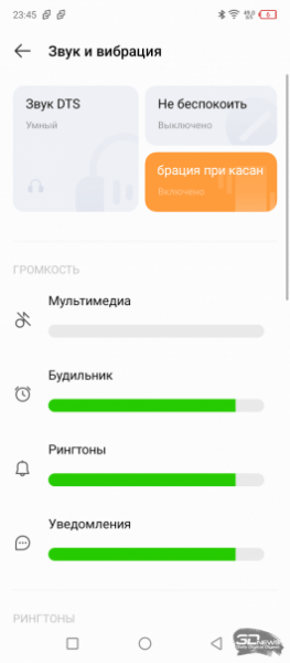 Обзор смартфона Infinix SMART 6 Plus: большой, но дешевый 