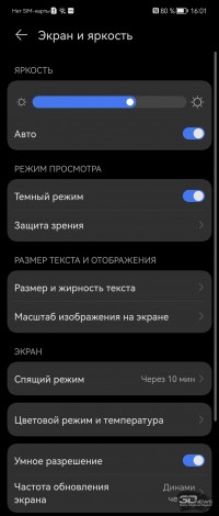 Обзор гибкого смартфона HUAWEI P50 Pocket: ничего обычного 