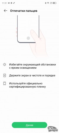 Обзор смартфона Infinix GT 10 Pro: поиграй со мной 