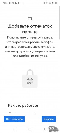 Обзор смартфона Infinix NOTE 12 2023: самый мощный в своем классе Обзор смартфона Infinix NOTE 12 2023: самый мощный в своем классе