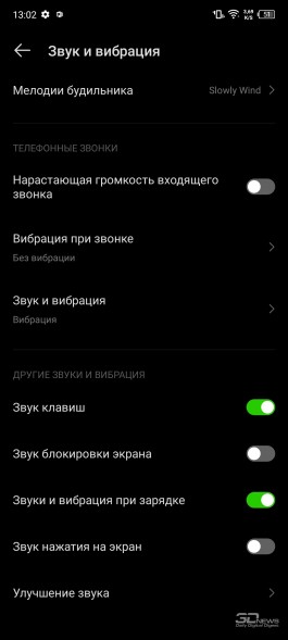 Обзор смартфона Infinix NOTE 12: все течет, но что-то не меняется 
