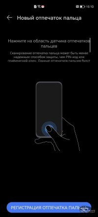 Обзор HUAWEI nova 10 Pro: орбитальный смартфон 