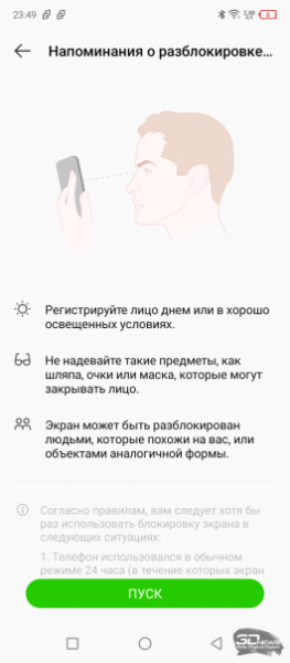 Обзор смартфона Infinix SMART 6 Plus: большой, но дешевый 