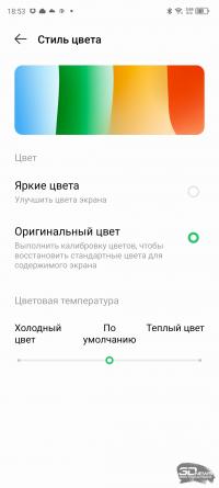 Обзор смартфона Infinix NOTE 30 VIP: по особому приглашению 